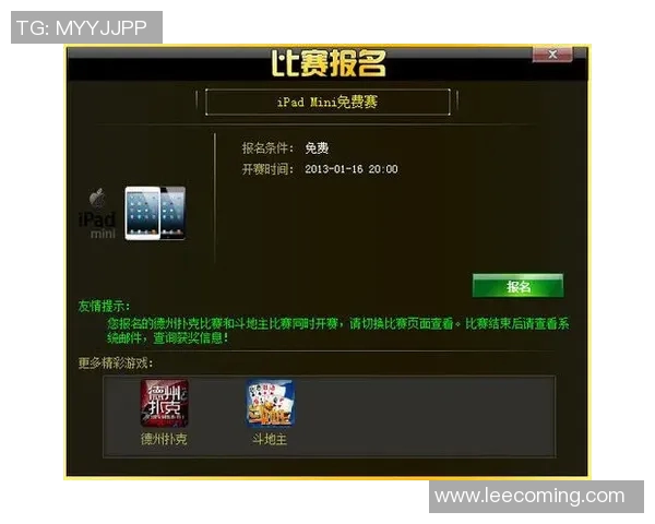 独家解析上海羽毛球队不同选手速度差异及其对比赛的影响分析