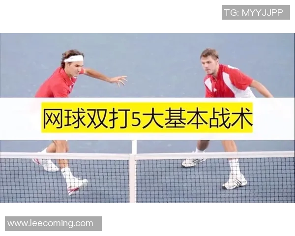 深入分析上海网球队整体压制打法的战术特点与优势 深入分析上海网球队整体压制打法的战术特点与优势