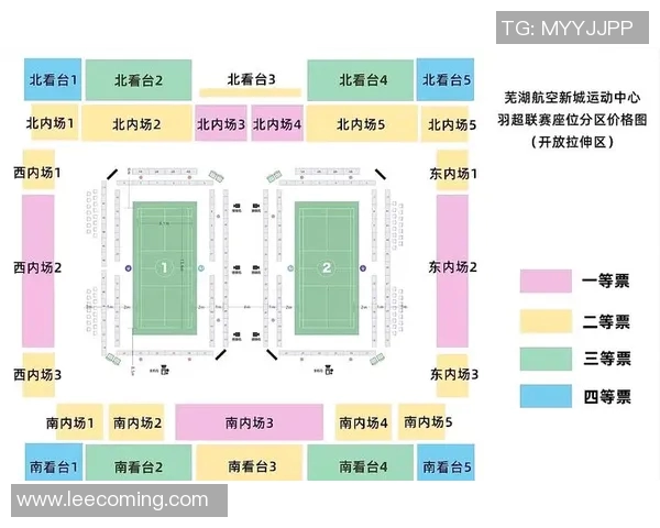 杭州羽毛球队与广州羽毛球队实力对比赛后分析与总结