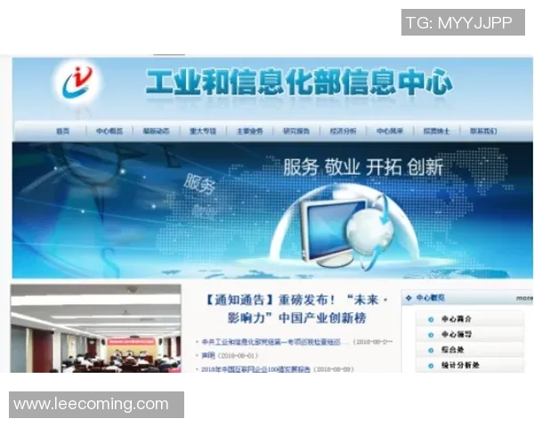 探索足球经理华为的创新战略与未来发展潜力分析 探索足球经理华为的创新战略与未来发展潜力分析