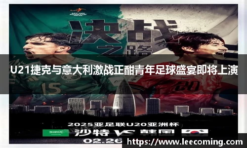 彩神VI首页