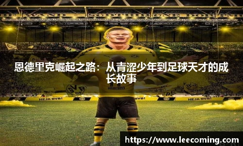 彩神VI首页