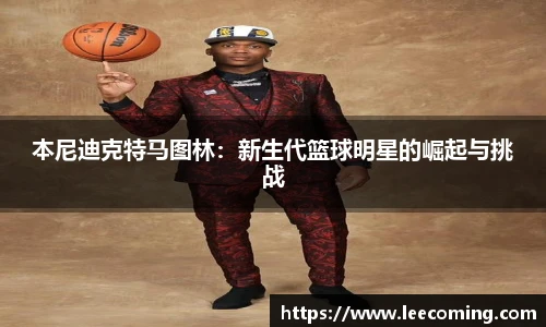 彩神VI首页